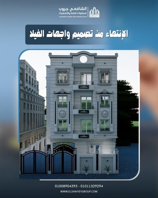 WhatsApp Image 2025-11-26 at 12.30.30 PM (1)