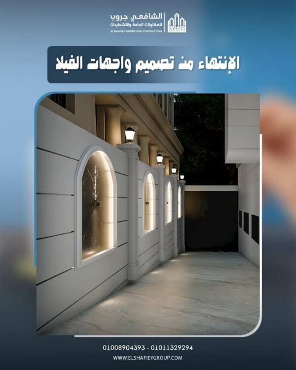 WhatsApp Image 2025-11-26 at 12.30.32 PM (1)