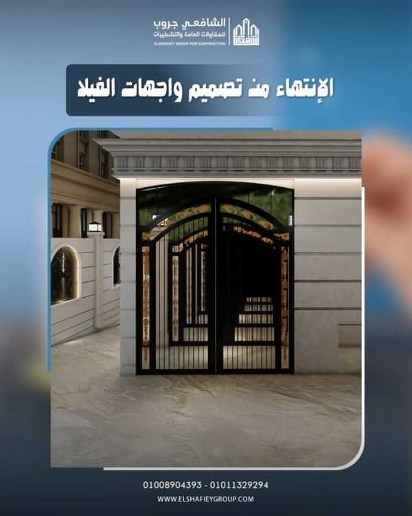 WhatsApp Image 2025-11-26 at 12.30.32 PM