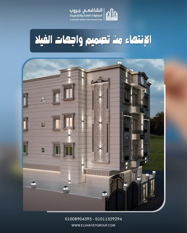 WhatsApp Image 2025-11-26 at 12.30.33 PM