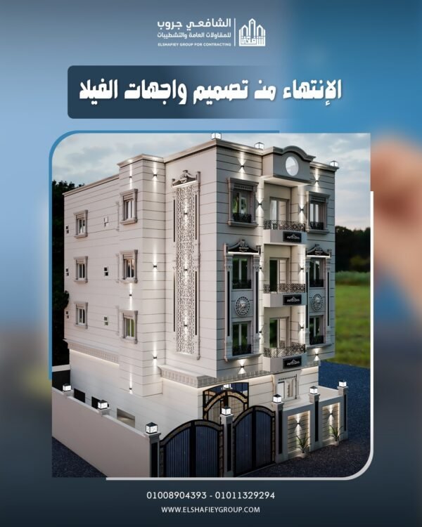 WhatsApp Image 2025-11-26 at 12.30.34 PM (1)