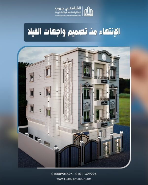 WhatsApp Image 2025-11-26 at 12.30.34 PM (2)