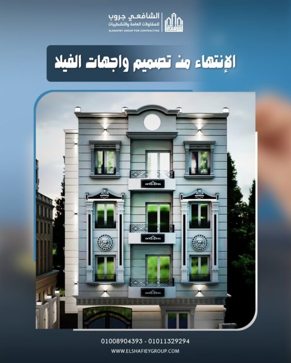 WhatsApp Image 2025-11-26 at 12.30.34 PM (3)