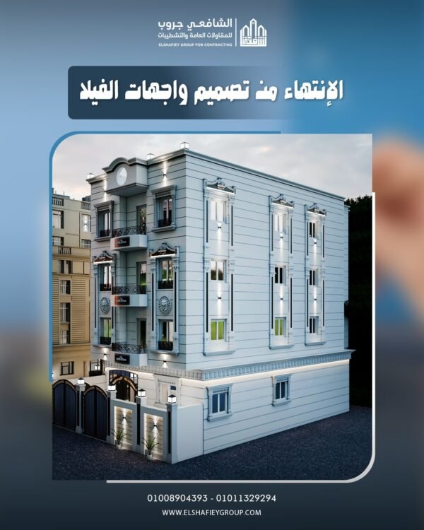 WhatsApp Image 2025-11-26 at 12.30.34 PM