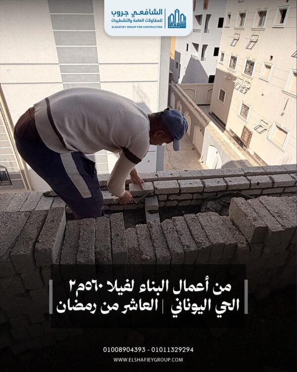 WhatsApp Image 2026-05-05 at 2.24.29 PM (6)